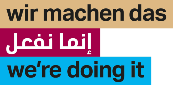 wearedoingit e.V. 2018 WIR MACHEN DAS